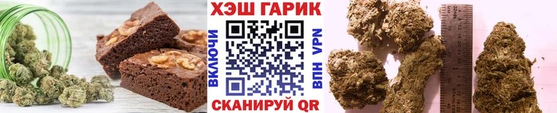 Еда ТГК конопля  Купить закладки  Балтийск 