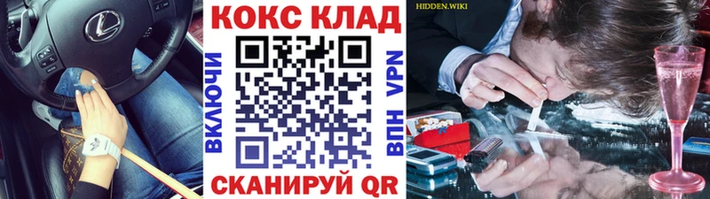 Купить где Балтийск Кокаин Перу