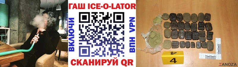 ГАШИШ индика сатива  Купить закладки  Балтийск 
