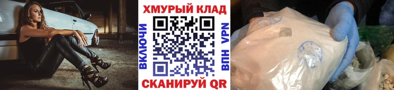 Героин Heroin Купить Балтийск