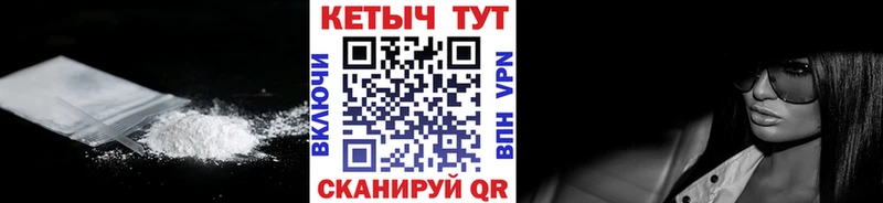 Кетамин VHQ  Купить  Балтийск 