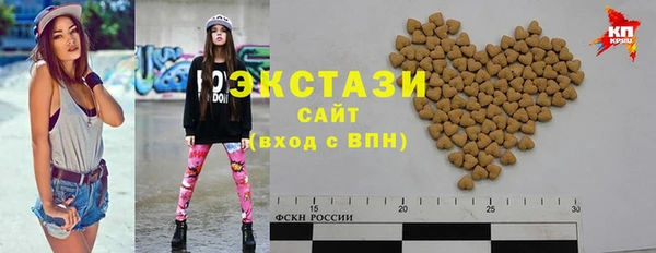 ECSTASY Дмитровск