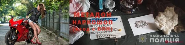 ECSTASY Дмитровск