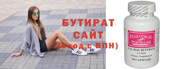 прущая мука Елизово