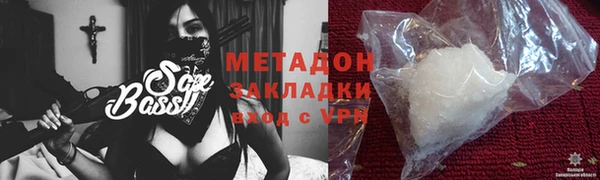 наркотики Дмитров