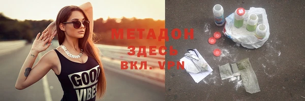 ECSTASY Дмитровск