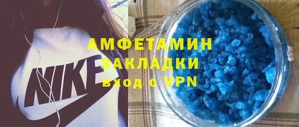 MDMA Елабуга