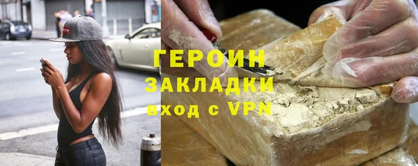наркотики Дмитров