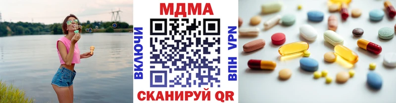 Купить  Балтийск  MDMA молли 