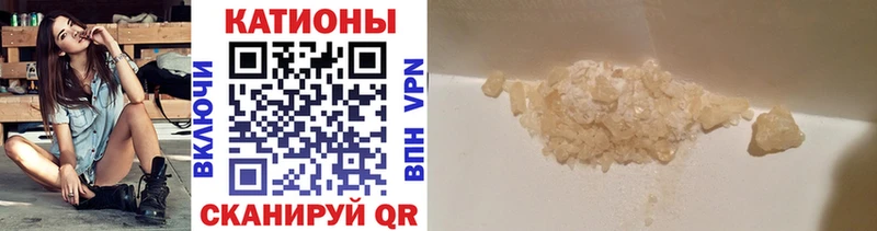 МЯУ-МЯУ mephedrone  Балтийск 