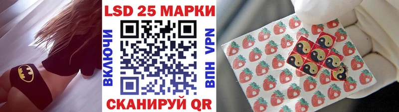 Купить где  Балтийск  Наркотические марки 1500мкг 