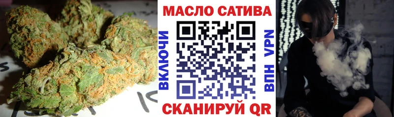 Купить закладки  Балтийск  Дистиллят ТГК THC oil 